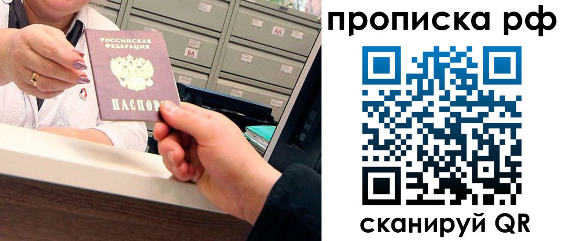временная регистрация госуслуги в Яранске