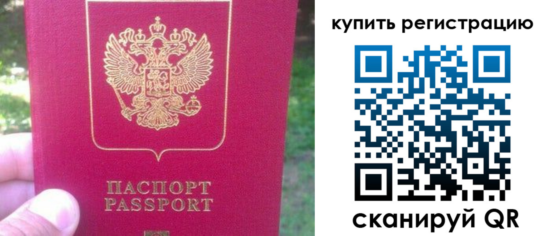 регистрация для школы в Яранске